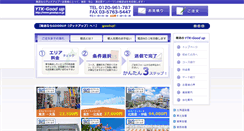 Desktop Screenshot of goodup.co.jp
