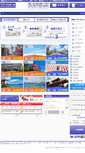 Mobile Screenshot of goodup.co.jp